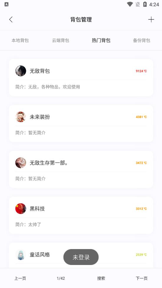 迷你小助手2022
