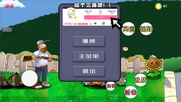 疯狂的戴夫（DaveRush）