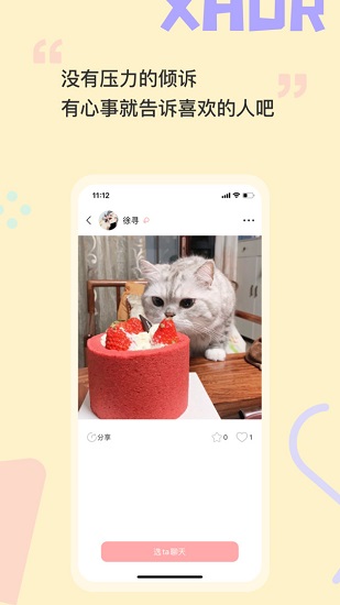 prpr