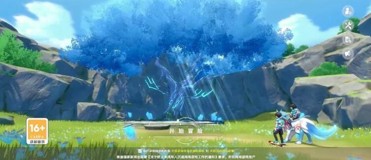 奥拉星2官方版