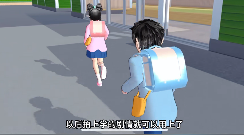 高校樱花校园模拟器最新版