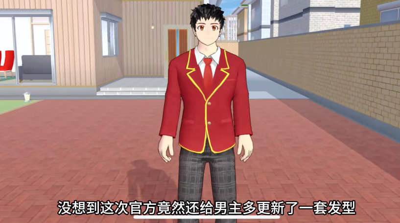 高校樱花校园模拟器最新版
