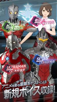 Ultraman(超人力霸王)