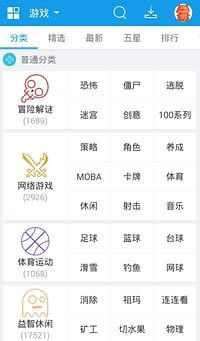 当乐游戏中心
