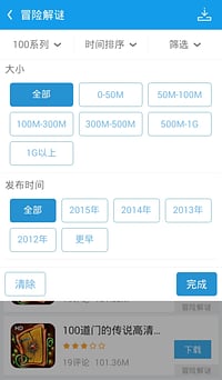 当乐游戏中心