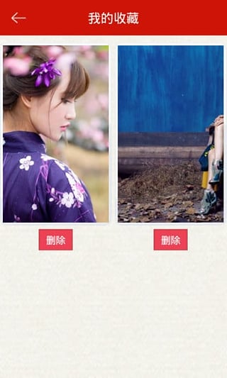 美女图片集锦手机app下载