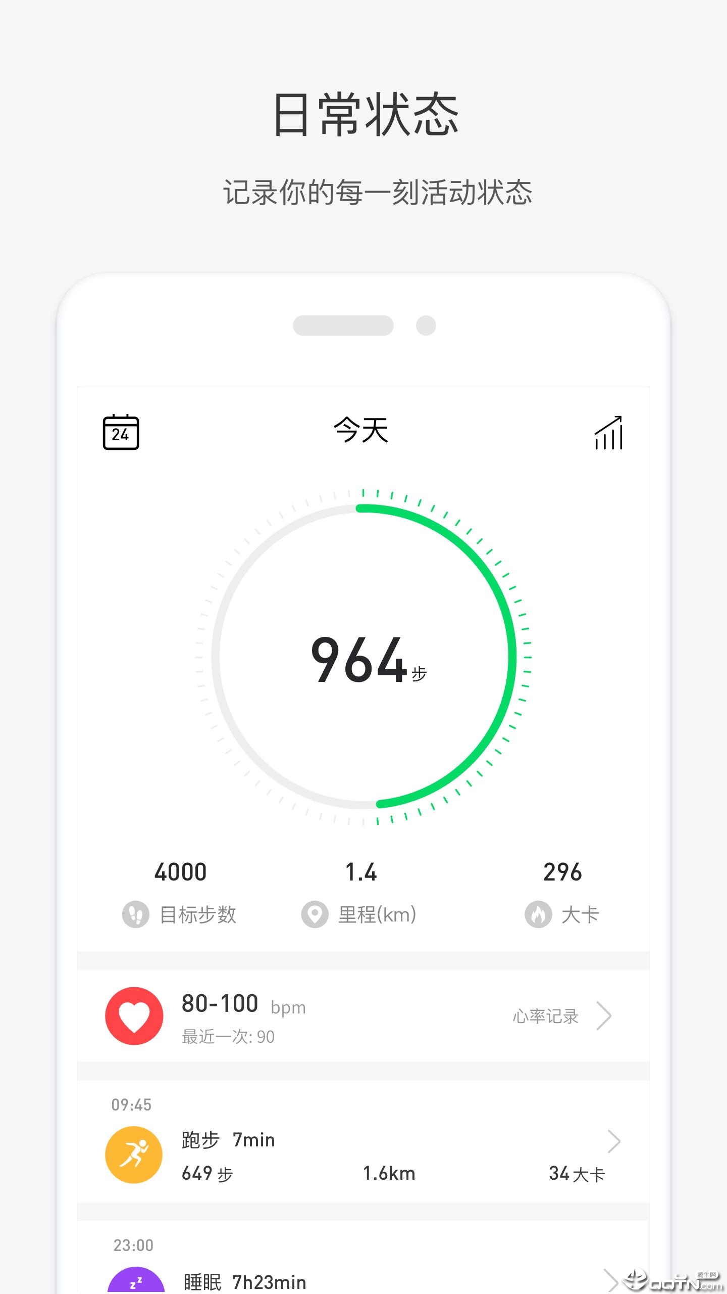 唯乐