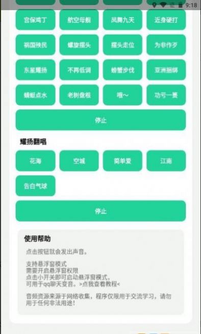 耀阳盒下载4.0(耀扬盒)