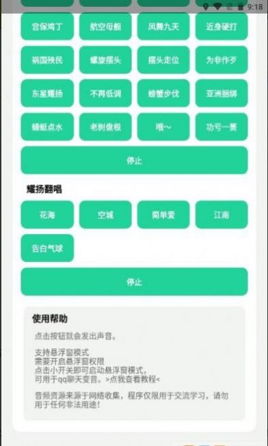 耀阳盒下载4.0(耀扬盒)