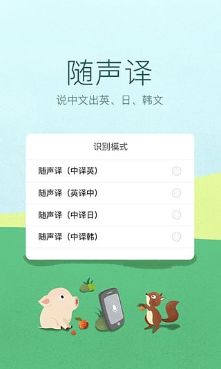 爪哇语输入法app下载