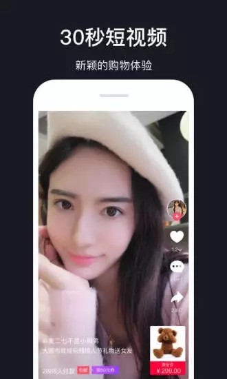 挖客APP下载