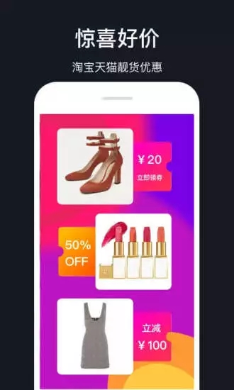 挖客APP下载