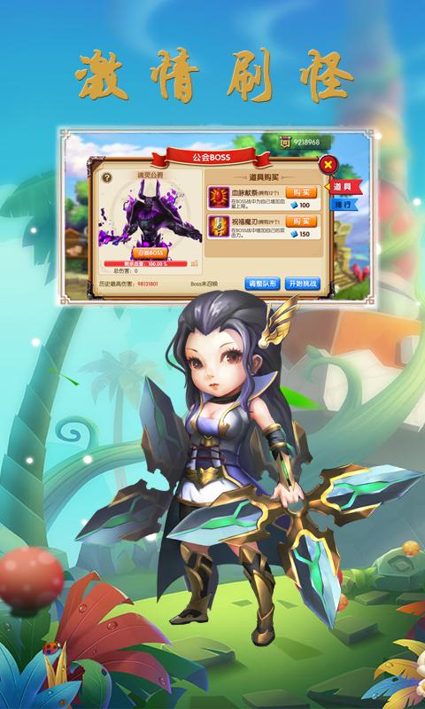 无限速手游
