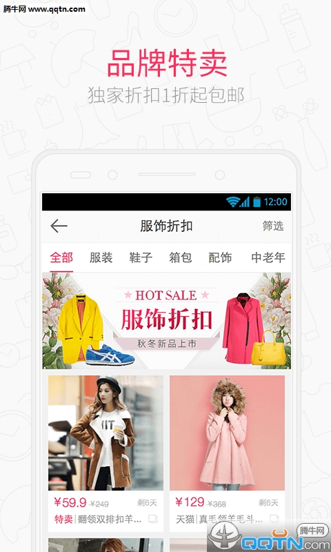 米折派app官方下载