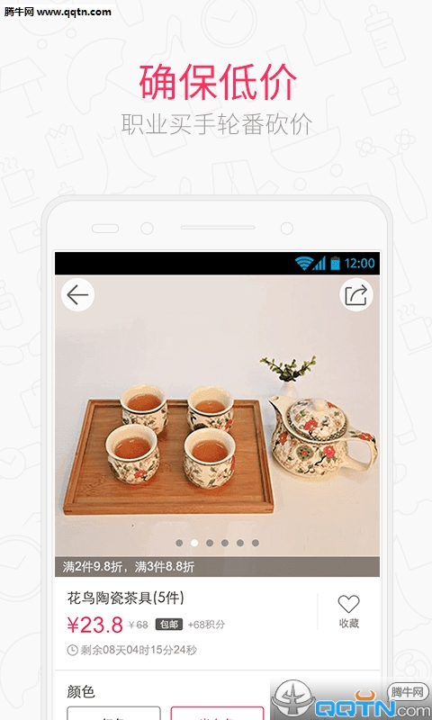 米折派app官方下载