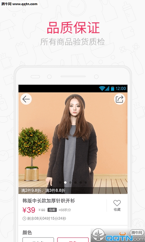 米折派app官方下载