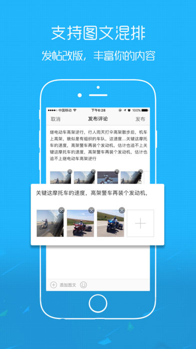 荣耀渭南网官方版