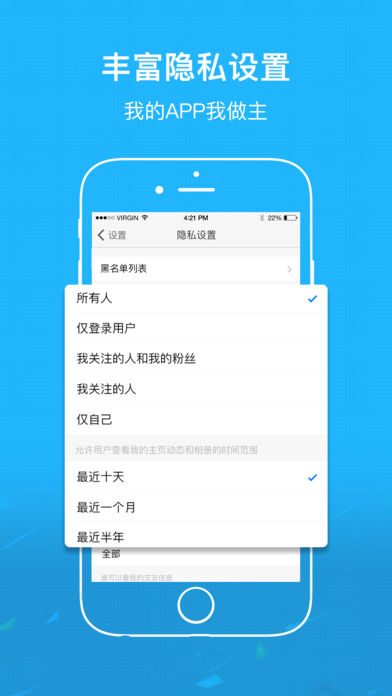 荣耀渭南网官方版
