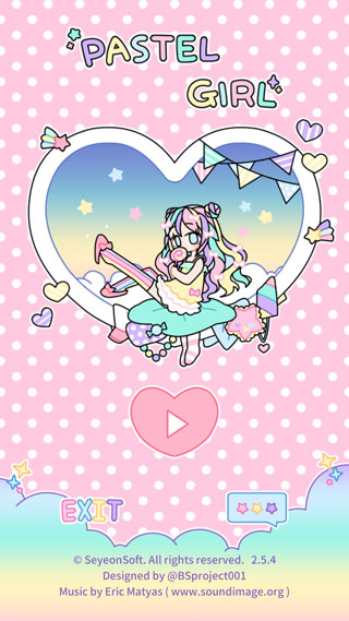 粉彩女孩全服装2023最新版
