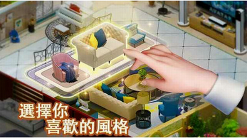 Sweet House(甜蜜城堡)