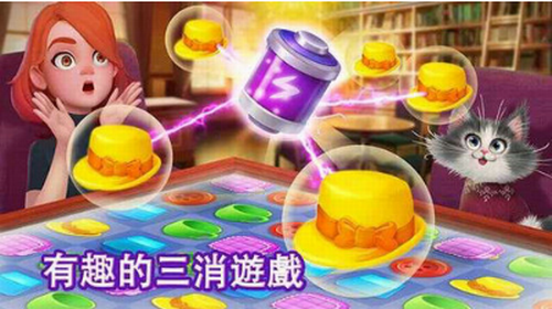 Sweet House(甜蜜城堡)