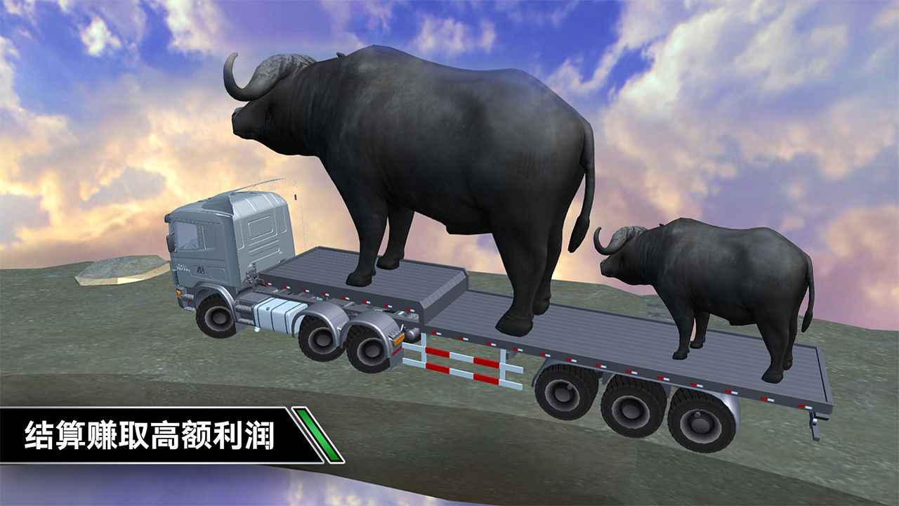 卡车模拟驾驶游戏