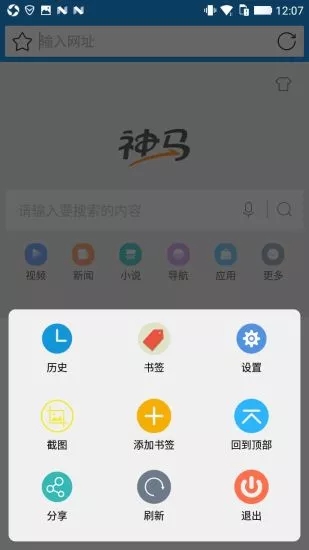 快搜浏览器手机版本