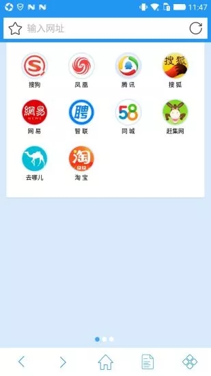 快搜浏览器手机版本