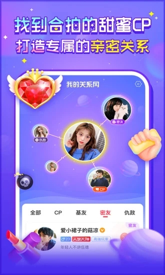 猎游app