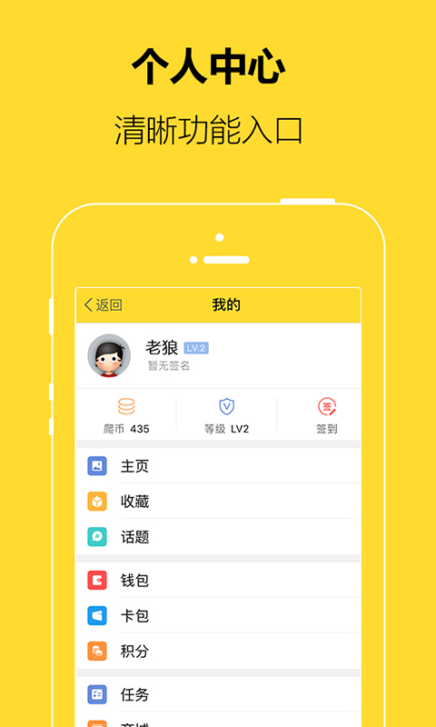 爬宠网app下载