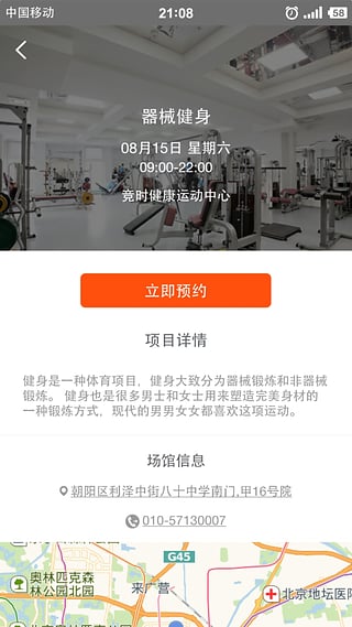 小熊快跑官方版下载