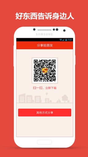 外卖超人App下载