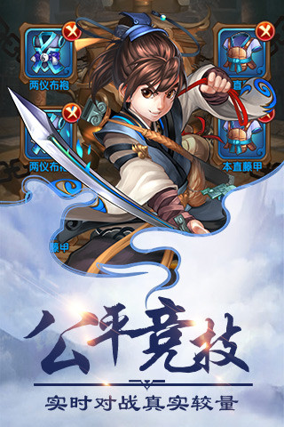 唐门手游