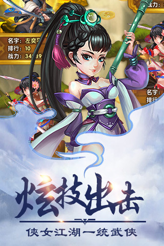 唐门手游