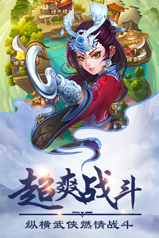 唐门手游