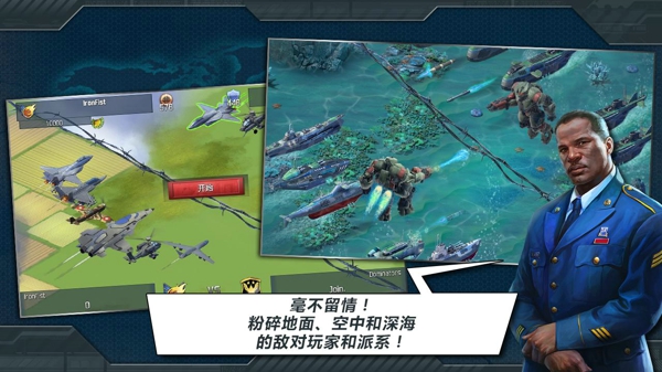 战争世界