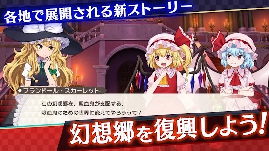 东方弹幕神乐单机版（ダンカグ）