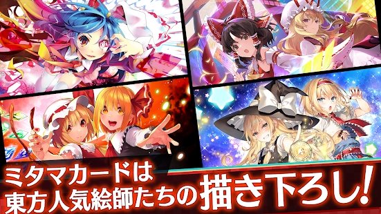 东方弹幕神乐单机版（ダンカグ）