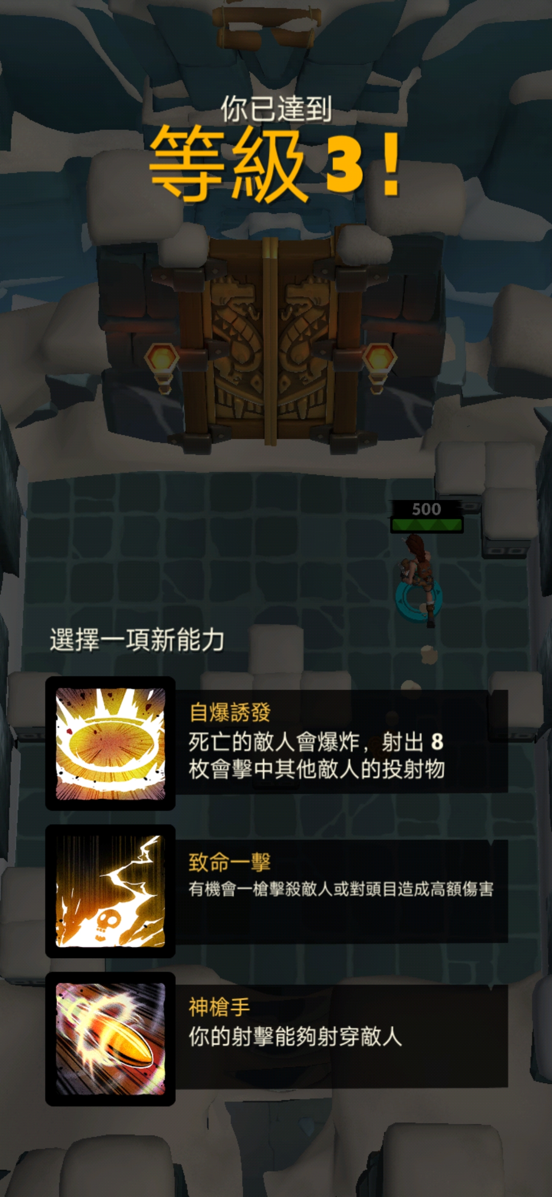 古墓丽影重装上阵（TRRReloaded）