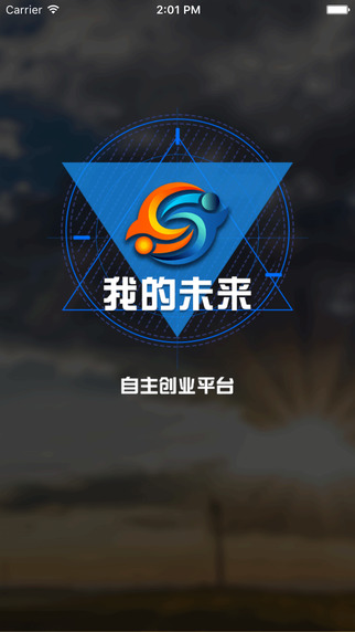 我信我的未来下载
