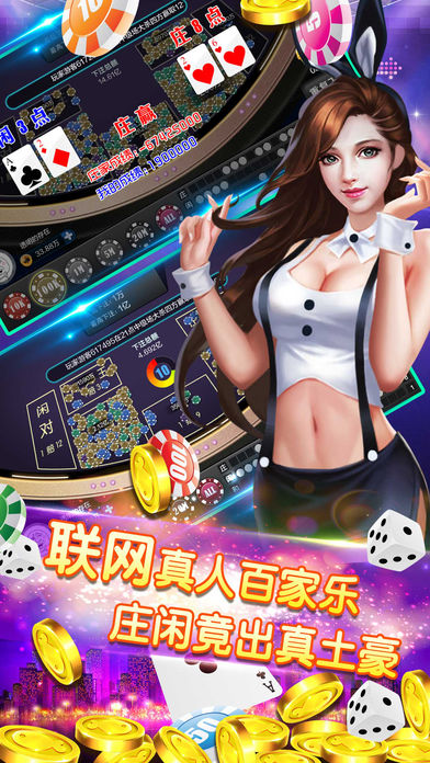 扑鱼达人千炮版官方下载
