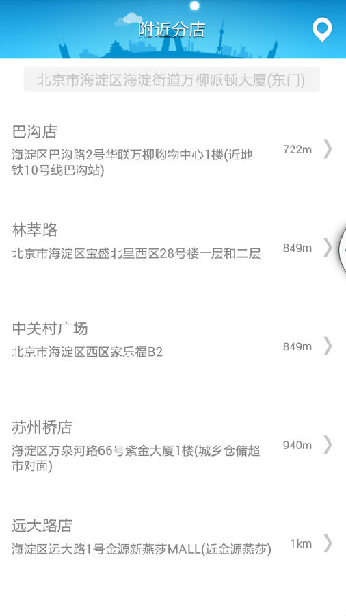 肯德基优惠券手机版免费下载