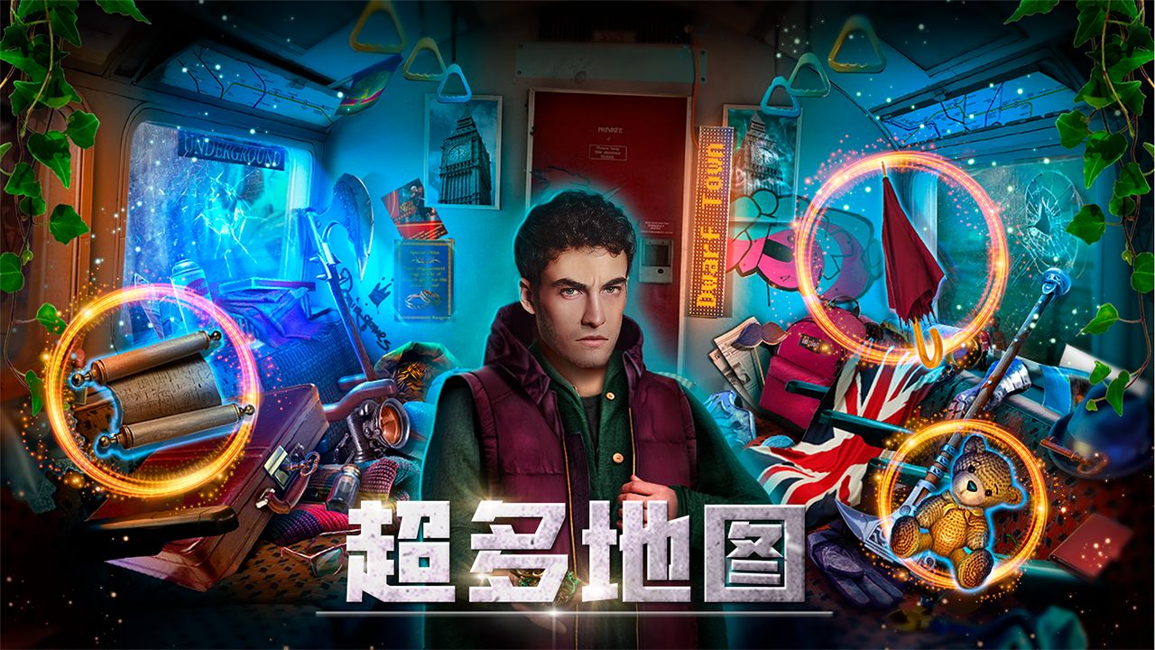 匿名信隐匿者游戏