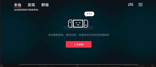 switch蛋蛋模拟器(蛋蛋搬家)