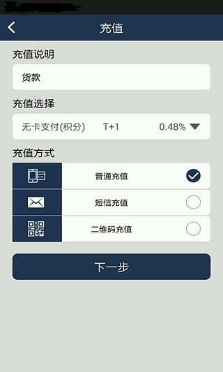 企联通付app官方下载