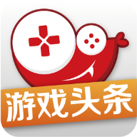 游戏头条app