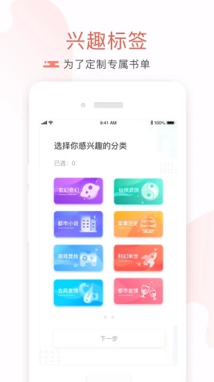 17K小说阅读