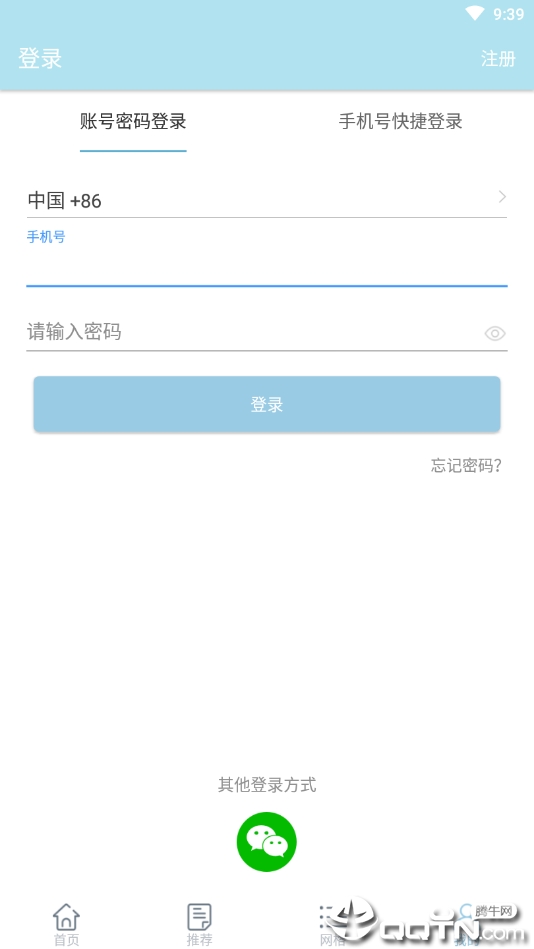 左右
