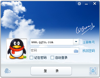 qq2013齐齐互动视频版