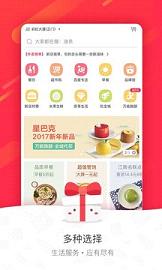 百度外卖网上订餐官方下载